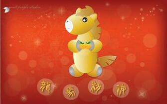 Chinese New Years Wallpaper In Honor Of Lunar Year
