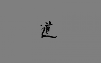 Tao Will Show You The Way HD Wallpaper