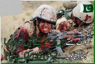 Pakistan Army Defence Day 6th September Youm E Difa Wallpaper03