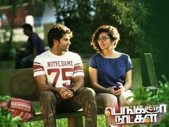 Bangalore Naatkal Banglore Natkal Cast Crew