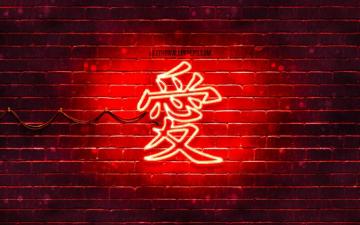 Wallpaper Love Kanji Hieroglyph 4k Neon Japanese