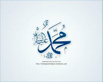 Pin Di Muhammad Peace Be Upon Him