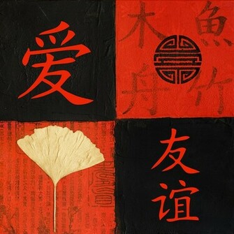 Back Gallery For Chinese Symbol Wallpaper