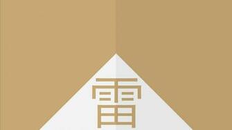 Best Raikage Wallpaper