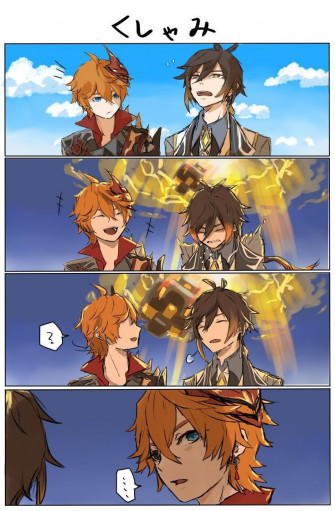 Anime Memes Wallpaper