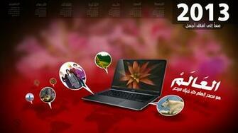 High Quality Happy Year Christian Wallpaper