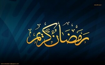 Ramadan Wallpaper Mosque