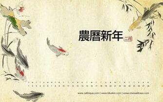 Chinese New Year Wallpaper Desktop Grasscloth