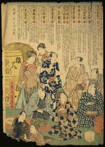 Japanese Woodblock Wallpaper