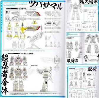 Shogun And Falconzord Mini Pla Are In The Works