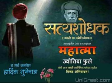 Mahatama Jyotiba Phule Photo Gallery Educratsweb