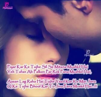Love Dil Photo