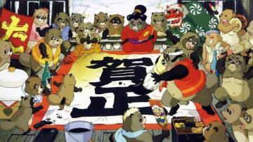 Pom Poko Papel De Parede Foto Compartilhado Por Gage Portugu S