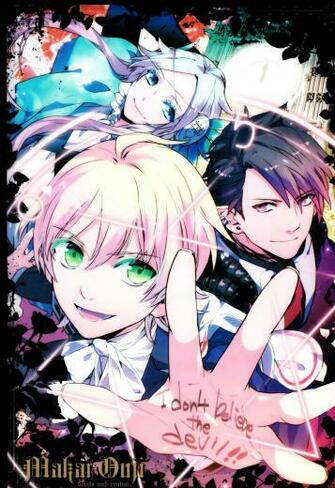 Dantalion Makai Ouji Devils And Realist Zerochan Anime Image
