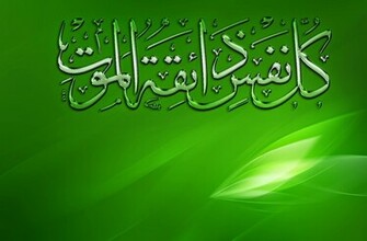 Sports Wallpaper Valentine Day Islamic