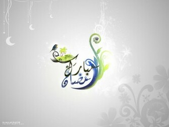 Ramadan Mubarak For Every Muslims