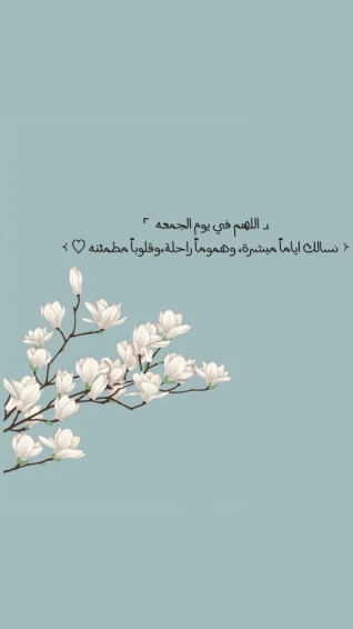 On Quotes For Book Lovers