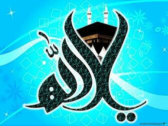 Allah Miracles In Nature Muhammad