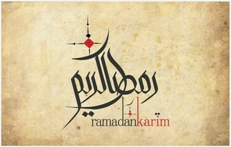 Ramadan Kareem Mubarak Wallpaper Image