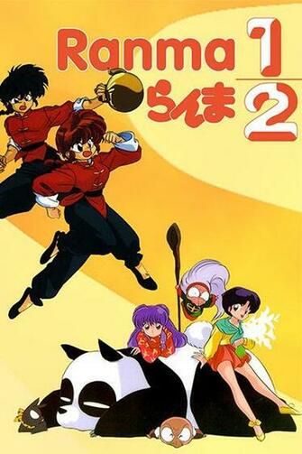 Ranma Nibun No Ichi Nettou Hen M T N A