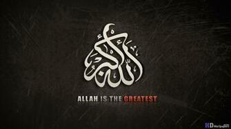 Allah Ho Akbar Desktop Wallpaper HD