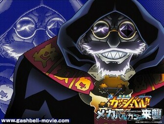 Konjiki No Gash Bell Attack Of The Mechavulcan Zatch And