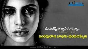Romantic Wallpaper With Quotes