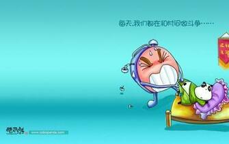 Panda Cartoon Wallpaper No Desktop Wallcoo Net