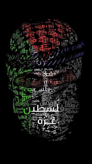 Palestine Wallpaper Top Best