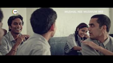 Mudhal Nee Mudivum