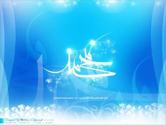 Wallpaper Islamic