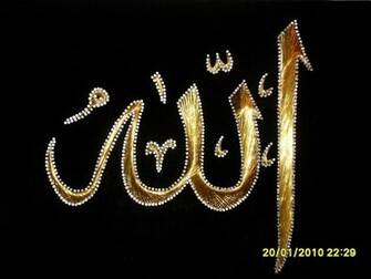 Islamic Wallpaper
