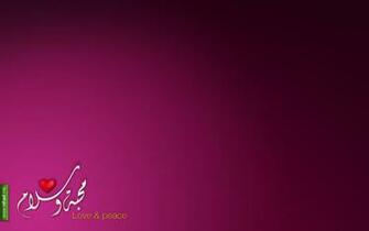 Love And Peace Wallpaper By Nihadov