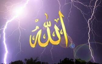 Allah Name Live Wallpaper Android Apps On Google Play