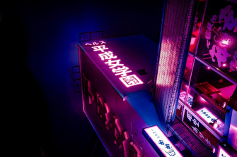 Japan Wallpaper Tokyo Night Urban Lights Neon