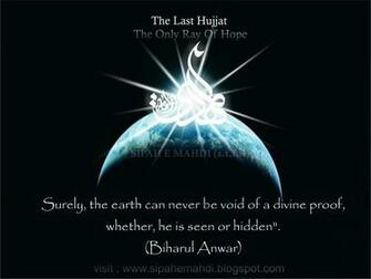 Imam MaHDi A T F S Image Sipah E