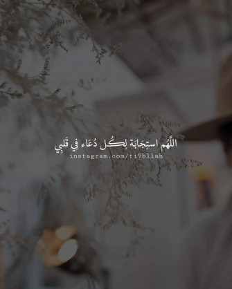 Quote Wallpaper