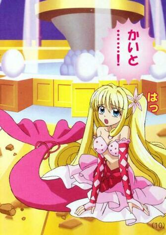 Luchia Nanami Image Princess HD Wallpaper And Background