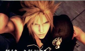 Cloud Strife Photo