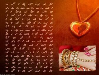 Urdu Poetry Wallpaper HD 2u