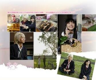 Koizara Koizora Sky Of Love Photo