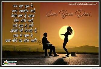 Hindi Romantic Love Quotes For Whatsapp HD Wallpaper