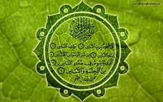 Islamic Wallpaper Pc For Desktop