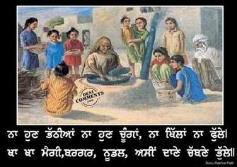 Punjabi Culture