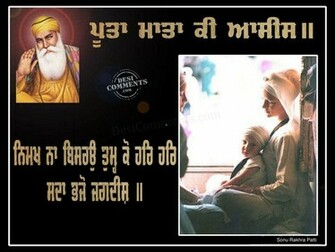 Sikhism Wallpaper