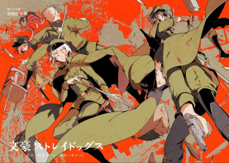 Bsd Official Art Wallpaper