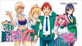 Hajimete No Gal Wallpaper X Net