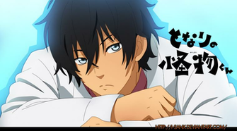 Tonari No Kaibutsu Kun Haru By I Sanx Manga Anime Digital Media
