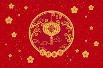 Chinese New Year Happy