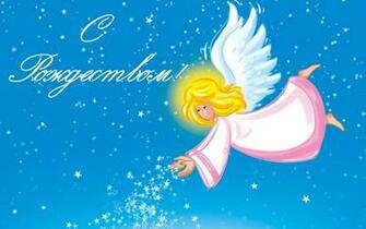 As Desktop Background Wallpaper Holidays Christmas